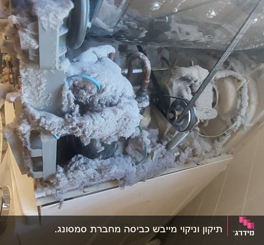 מכונת כביסה פתוחה עם חלקים פנימיים חשופים